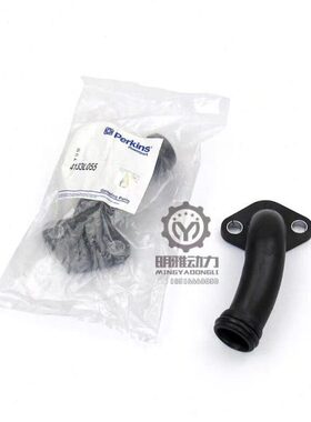 卡特320D2/323D/326D/330D2/330GC水泵水管 4133L055 C7.1水泵管