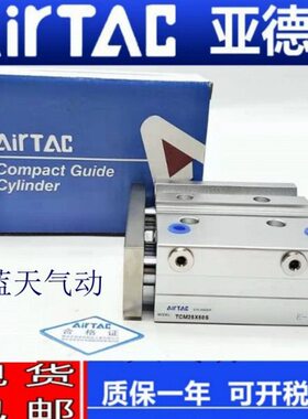 3016/1012/气缸45/15//25//3555//5060亚德客CM40T///65T/*CM20S
