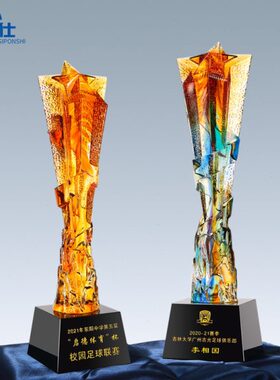 新款琉璃五角星奖杯定制创意刻字企业优秀员工颁奖高档水晶奖杯