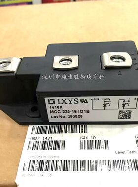 全新可控硅MCC200-16io1 MCC200-18io1 MCC220-16I01B