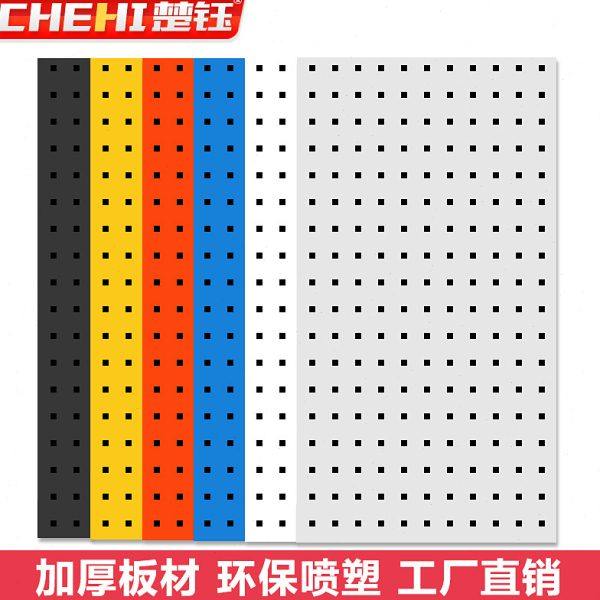方孔工具架挂板挂钩五金工具挂板墙面收纳洞洞板工具展示挂架,五金/工具,吊钩/抓钩,淘宝优惠券,粉丝福利购,淘宝优惠卷