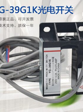 YG光电开关G1303K层感应器-UP区S配件-平适用9电梯蒂森B传感器门