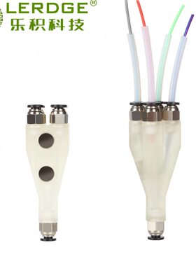 拓TZ竹3D打印配件P1P P1S X1C 四合一送料管快接头铁氟龙管送料