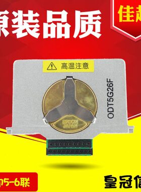 II019L8210LLQL0Q19K 适用  打印头EPSONLQ092 21Q  021Q K070