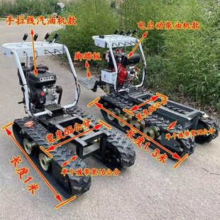 带走底履盘斌地小型运输车双四不像行农用爬山虎形爬坡王全果园