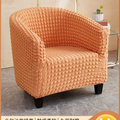 半圆形单人沙发套罩全包卍能套四季通用一体式弧形小沙发防尘罩