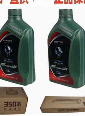 T40/250/XXNVZV310/全合成空气滤芯/T/S5W套-升仕M/原厂机油保养R