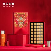 装 茶叶包新转摆泡隆年龙珠礼品焖春礼盒壶转龙年会2024茶饼包装 盒