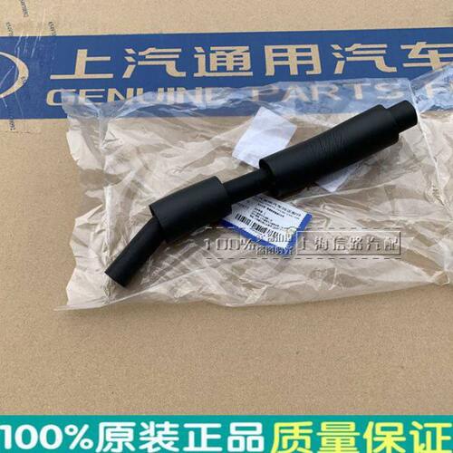 适用别克新GL8新陆尊2.4GL8S废气管曲轴箱强制通风软管真空管原厂