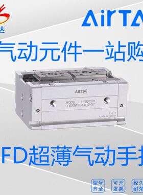 40亚德客原装气缸//20H820D超薄X0F