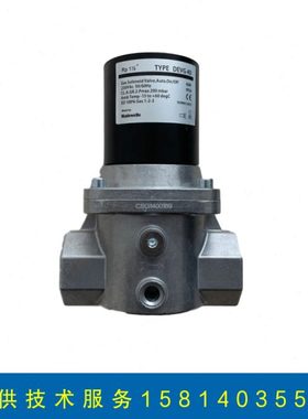 Madewell燃气电磁阀DEVG40安全切断阀内牙丝口1寸半口径DEVG25