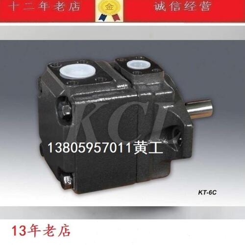 台湾凯嘉KCL叶片泵KT7DXW-X42-1R00 X45 X50
