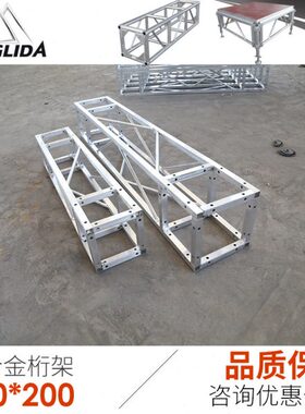 国标*厚20mm方管架行桁架壁背景架0020小铝铝合金20*户外202.0架