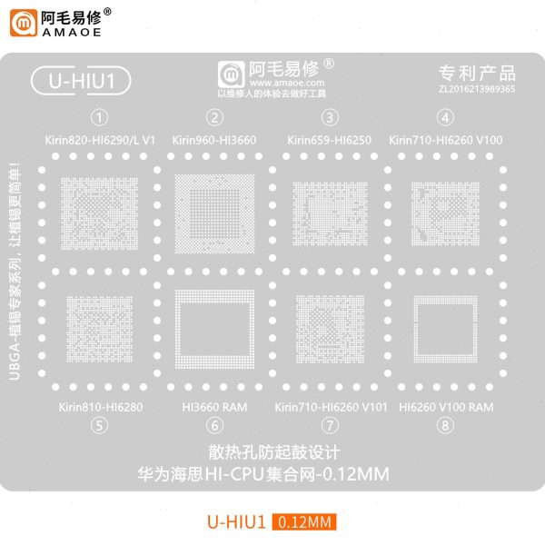 麒麟810/820/710/960/Hi3660/6260/6250/6280/Hi6290/L/CPU植锡网