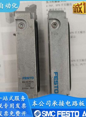 /4  52220928- 9气缸1015 EV-FESTO/13V131393E片96膜-13 32-75