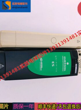艾默生CT电梯变频器 ES2401 ES2403 ES2402 ES2404 ES3402 3401