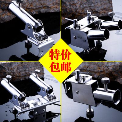 滑万向支架不锈钢加厚钓箱配件炮台架新款炮台炮台钓台双头动 座