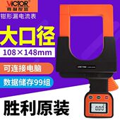 口露仪超大泄安钳高精度表毫漏电7VC0钳形胜利数字流电流测试A10