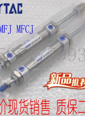 /SX/121亚德客MF100M/5752520150F/J0/250/迷你/25-C/J/50气缸75