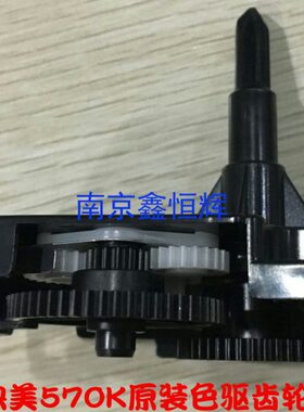 30原装 F 齿轮美组 色驱 映P5适用7070II色带PROK FK FP7 KP5