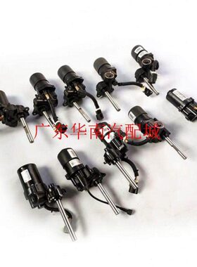 切自动伸缩电动踏板大配件电机途昂马达诺基脚踏板玛莎拉蒂支架