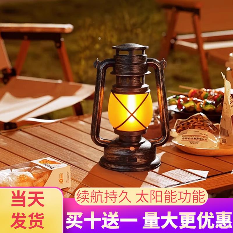 充电酒吧台灯装饰氛围灯创意复古马灯户外道具露营煤油灯桌灯提灯
