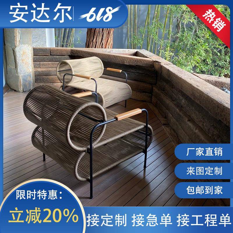 户外藤编沙发庭院花园设计师露天餐厅酒店售楼部休闲单人藤椅组合