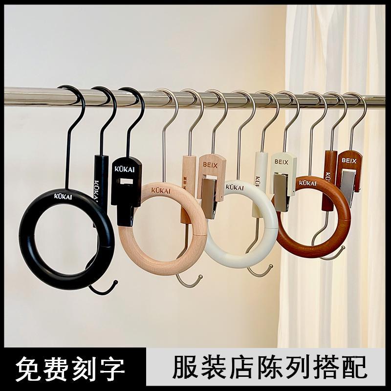 服装店挂钩木质衣架陈列展示配饰架奶白圆圈女士胡桃木色吊挂S钩