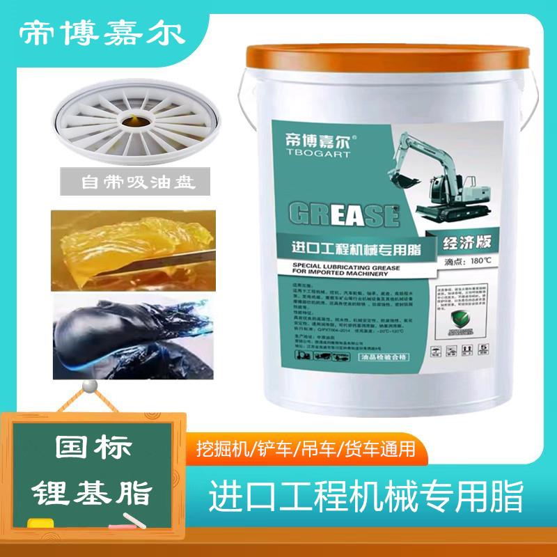 黄油通用锂基润滑脂自带吸盘3号2#0机械高温轴承挖机货车大桶15KG