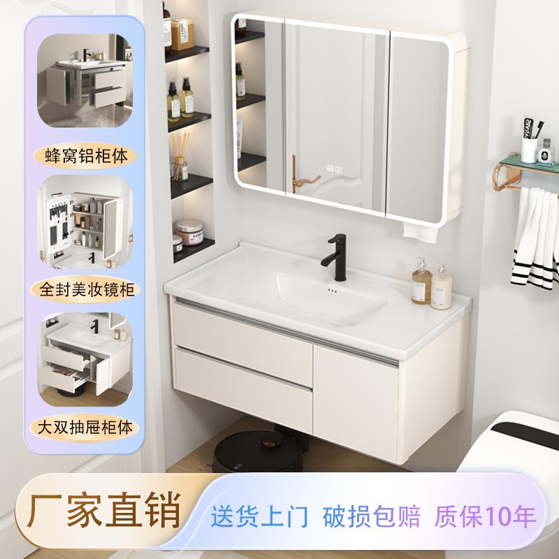 2025新款卫浴蜂窝铝合金浴室柜陶瓷一体洗漱台洗手盆洗脸盆柜组合