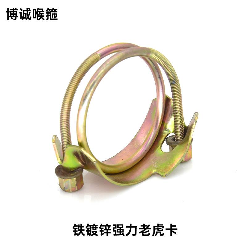 强力镀锌老虎夹卡箍水泵加强型双钢丝喉箍重型管箍铁强型胶管抱箍