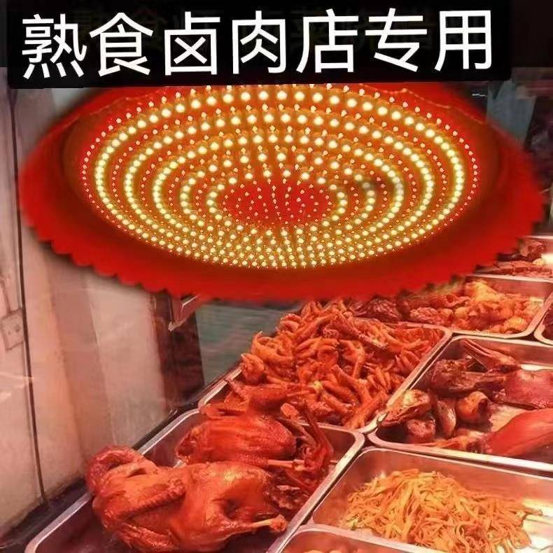 led卤菜卤肉猪肉冷海鲜灯水果生鲜灯吊灯超亮超市蔬菜熟食店专用