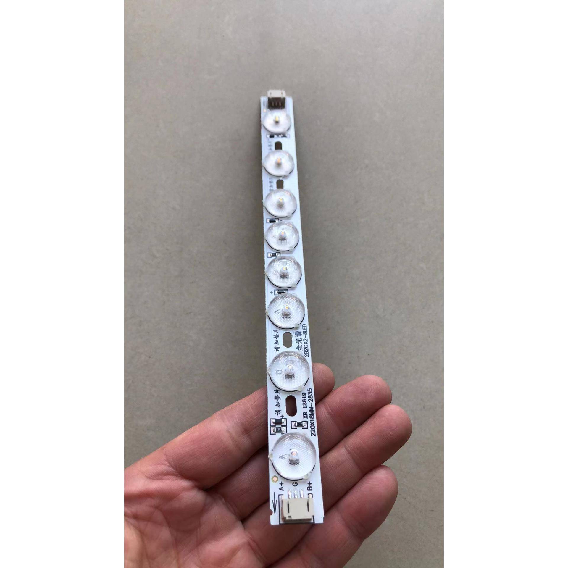 LED吸顶灯长条灯条替换改造灯芯灯板客厅卧室餐厅灯具三色光源XRG