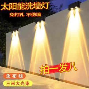 太阳能户外庭院灯新款 家用防水洗墙灯别墅小区花园阳台壁灯围墙灯