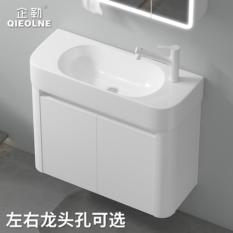 小尺寸浴室柜组合陶瓷一体洗手盆化妆室洗漱台圆弧形窄长洗脸盆池