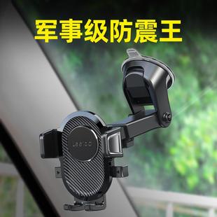 乐益车载手机支架汽车用吸盘式 仪表台货车内挖机万能支撑导航防抖