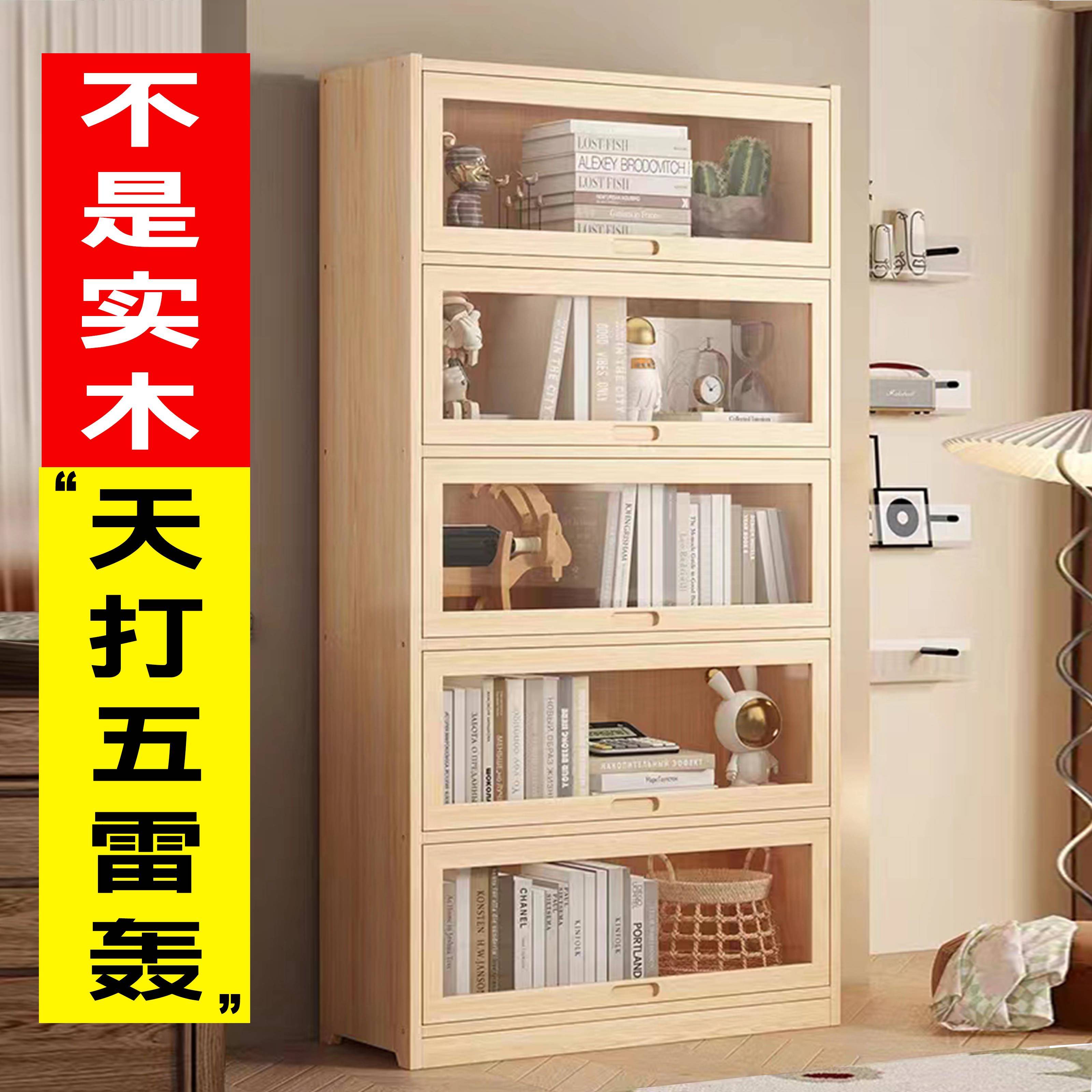 防尘书柜家用收纳儿童展示柜带玻璃门实木落地书架客厅储物柜组合