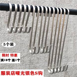 挂钩加长勾 加长扁圆S钩珍珠镀镍挂衣钩挂版 服装 店S钩不锈钢S钩