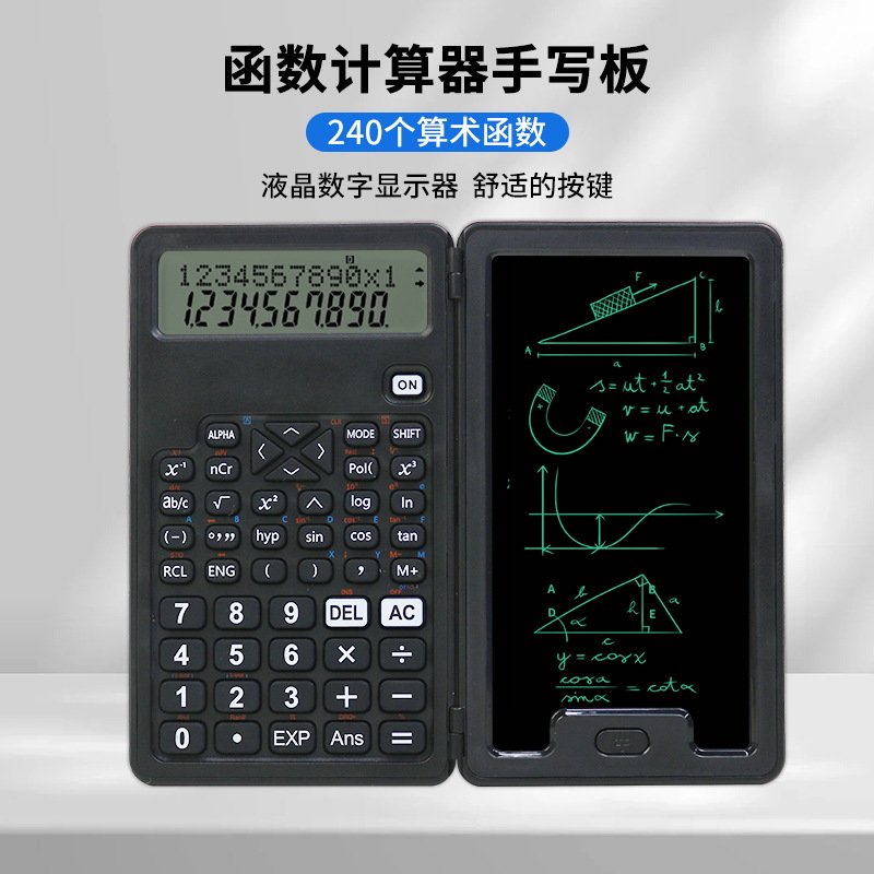 手写板计算器可折叠便携式带书写细笔迹儿童画板写字板函数计算器