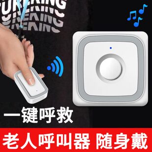 呼叫器老人家用病人按铃器电子电铃无线门铃插电床头叫铃呼唤铃