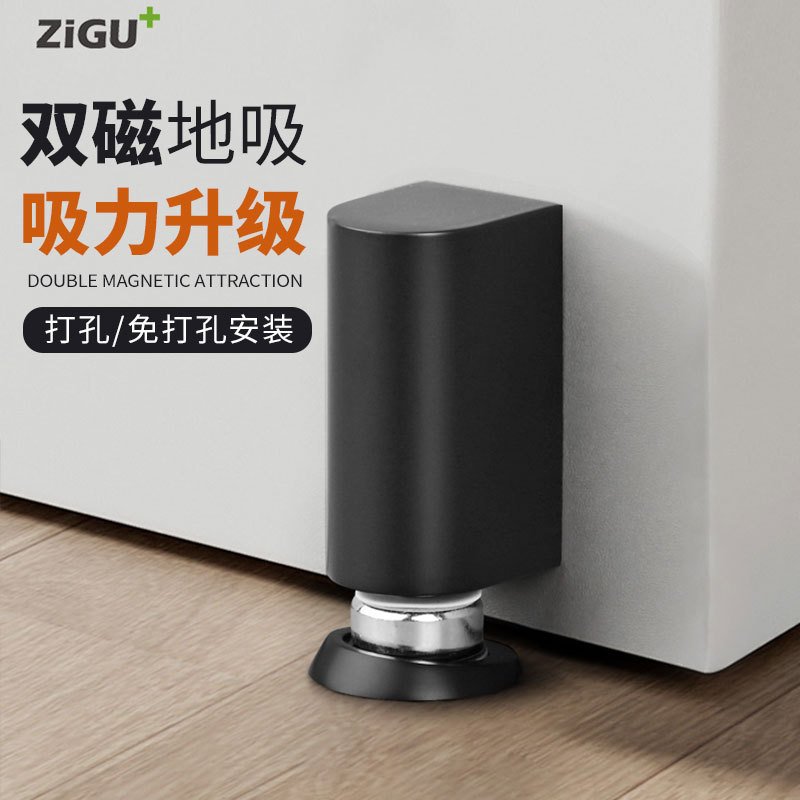 免打孔门吸隐形防撞家用卫生间卧室门挡门碰门阻吸门强磁防风地吸