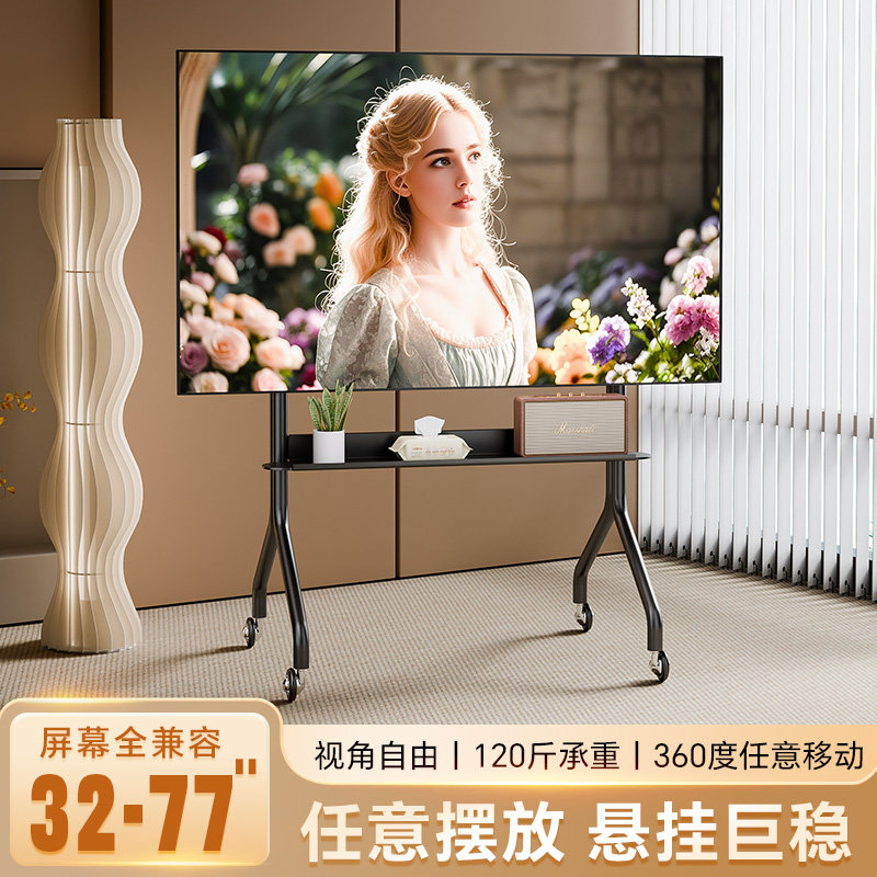 厚固电视机移动支架落地推车可移动式带轮32-77英寸电视推车KTR65