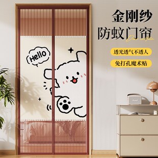 卧室门口免打孔磁吸门帘家用隐私隔断帘 金刚网防蚊纱门2025夏季