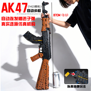 新款AKM4积木枪拼装适用乐高可发射击95式AWM男孩儿童玩具模型