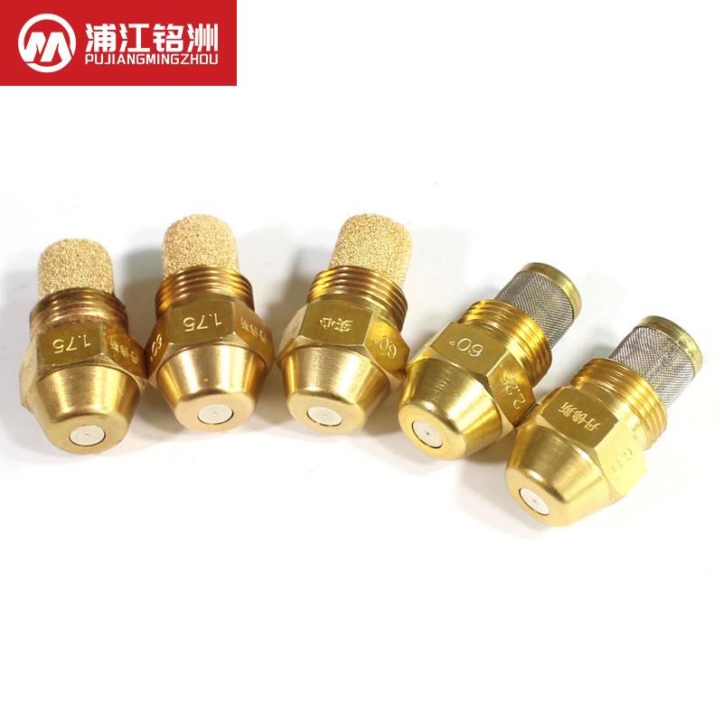 厂家定制不锈钢黄铜喷油嘴 S实心6E0度甲醇喷头烧嘴 柴油清洗机喷