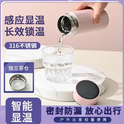 304不锈钢保温杯智能测温男女便携迷你口袋杯V智能礼品水杯子