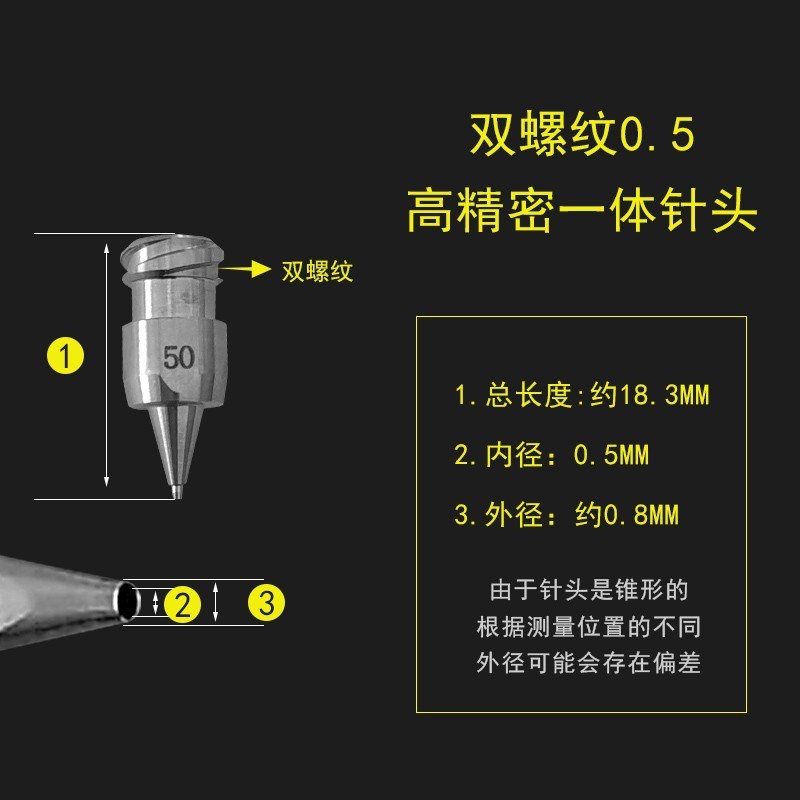 高精密不锈钢一i体式点胶针头高精密针头点胶卡口螺纹口针头
