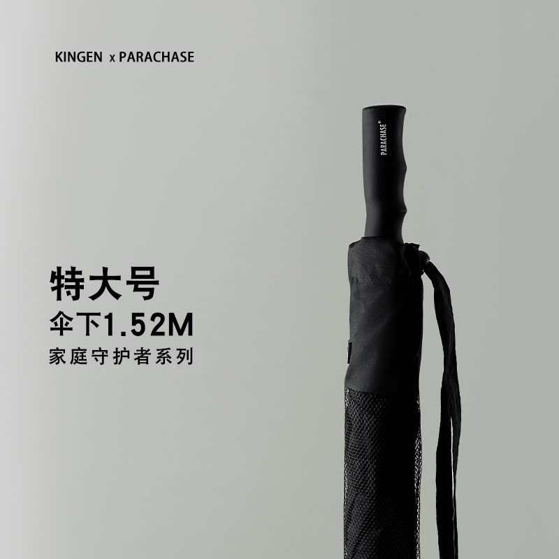 1.52米c特大雨伞男全自动加大号长柄伞结实抗风暴雨专用超大直柄