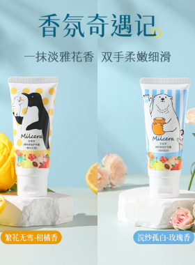 秋冬保湿补水不油腻用心呵护