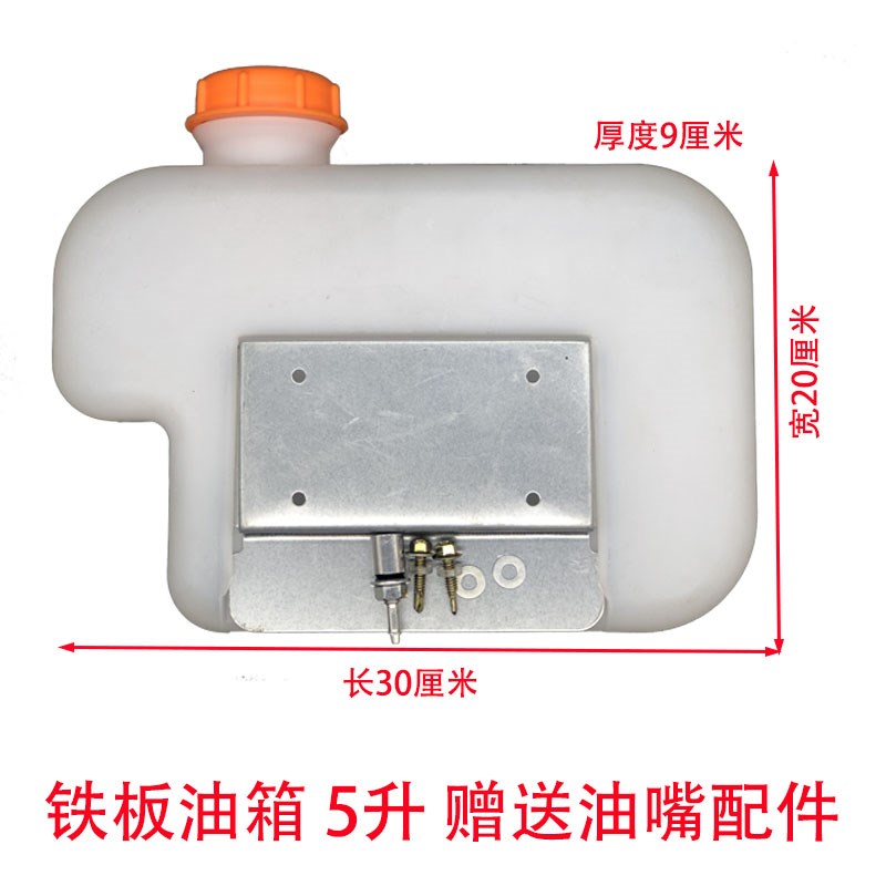 柴油暖风机油壶柴暖锅炉取暖器10L小油滤油管桶驻车加热器5升油箱图片